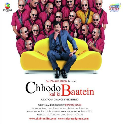 Dakshita Songs MP3 Download